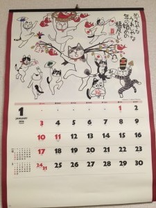 カレンダー1